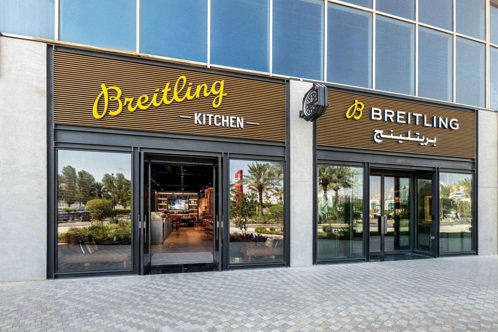 BREITLING BOUTIQUE RIYADH PANORAMA